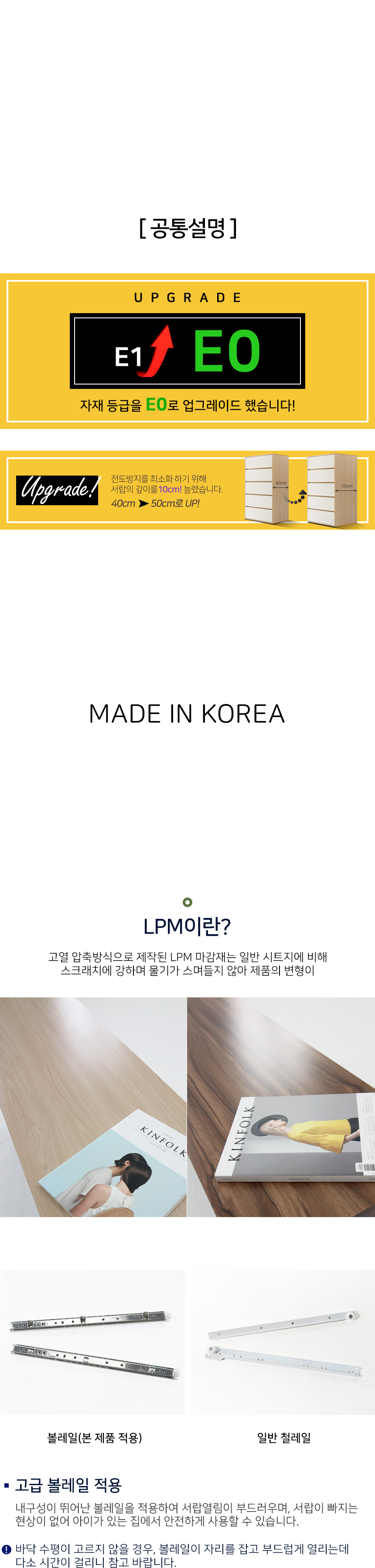 초대형 광폭 5단 1000 와이드 서랍장 102 상세 이미지 9