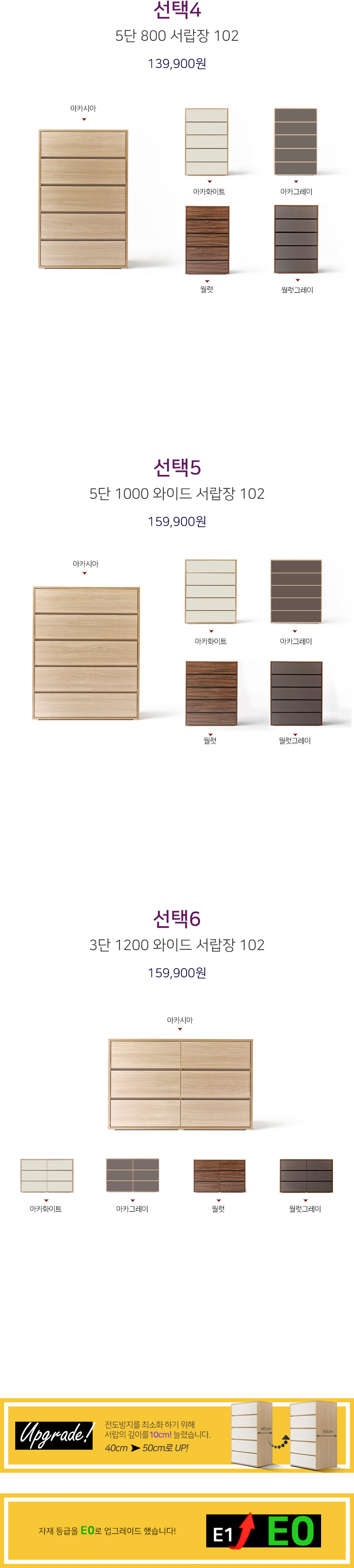 화장대 서랍장 세트 102 상세 이미지 2