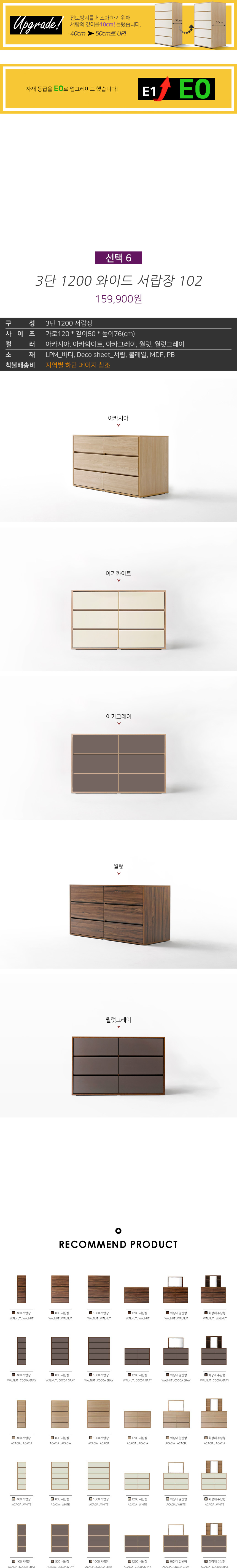 화장대 서랍장 세트 102 상세 이미지 8