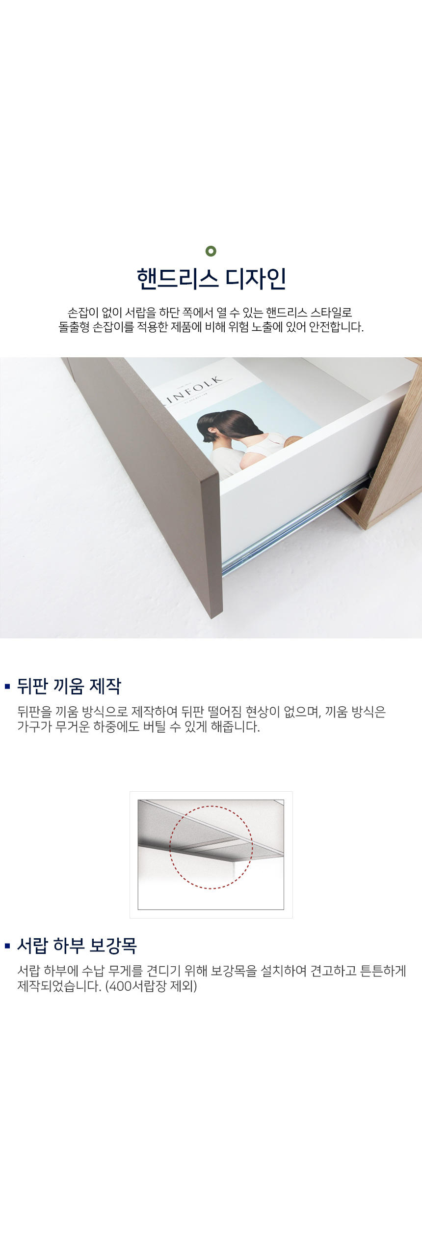 화장대 서랍장 세트 102 상세 이미지 10